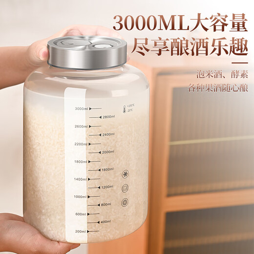 Heqing high borosilicate glass sweet wine fermentation tank enzyme tank sweet wine jar special fermentation bottle container empty bottle transparent 2000ML high borosilicate glass