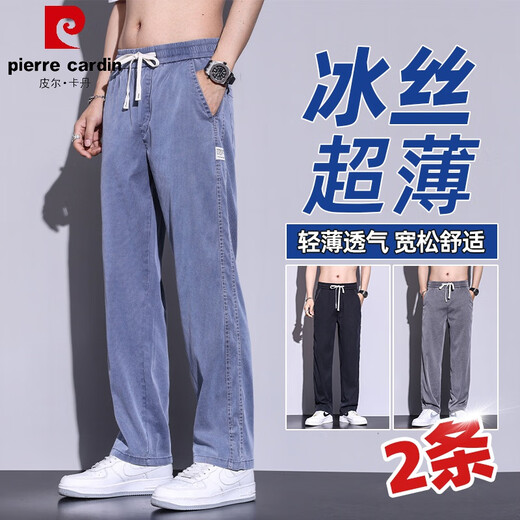 Pierre Cardin (Pierre Cardin) Tiansi Jeans Herren Sommerdünne Modemarke Straight Loose Herren Ice Seide Weitbein Sommer Casual Long Hosen GF1D02-1048 [Zweiteiler] Gray + Blue M.