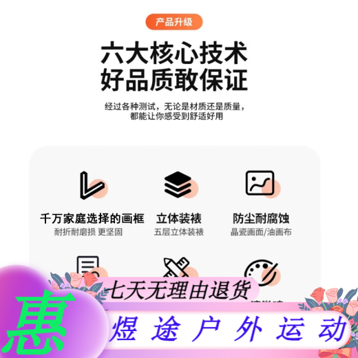 彼枫新中式山水挂画茶室办公室墙壁画背有靠山现代轻奢客厅沙发装饰画 T12178 240*80CM
