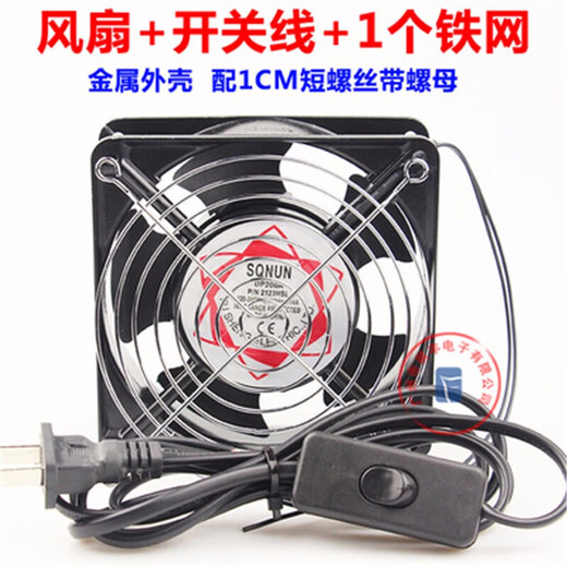 卡璞登12cm散热风扇220v机柜机箱排风扇焊锡抽烟小风扇 12038AC交流风机 单个风扇(引线