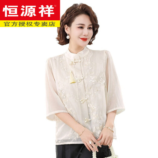 
Hengyuanxiang 2025 spring and summer new Chinese style Chinese style buckle stand collar casual chiffon embroidered shirt plus skirt two-piece set women 829 white top XL