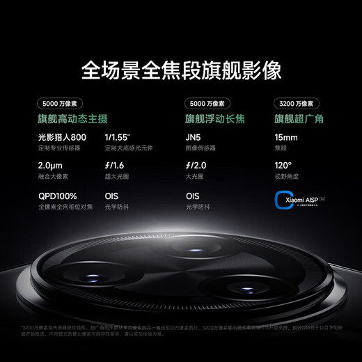 小米 K80 Pro  5G新品 自带NFC功能 骁龙8至尊版 IP68防尘防水6000mAh大电池 120W快充澎湃OS 游戏手机 山峦青12GB-256GB  K80 官方标配【赠2年店铺延保+9