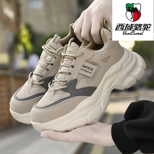 Western Camel (Vancamel) 2025 Neue leichte Arbeitsschutzschuhe für Frauen, alle Jahreszeiten, atmungsaktive weiche Sohle, Anti-Smashing, Stahlkopfisolations Arbeitssicherheitsschuhe für Frauen, Schwarz 9717 [Anti-Smashing + Atmungsfrei] Standardgröße 33