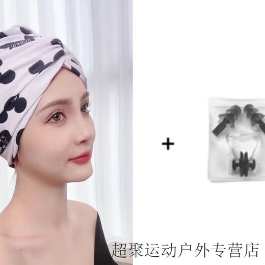 Chaosihui long and short hair, fashionable and cute ear-protecting fabric swimming cap, good-looking, hot spring swimming cap for women, showing small face, 2001 black Mickey hat + nose clip earplugs