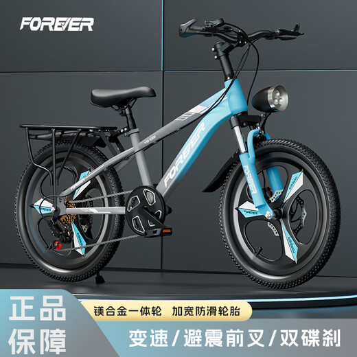 FOREVER (FOREVER) Children's Mountain Bike Children's Mountain Bike Children's Mountain Bike New Variable Speed Bicycle for Primary School Students 6 to 12 Years Old Standard Pink and Purple | Single Speed + Spoke Wheel + Rear Seat + Car Light 18 Inch | Height 120-150cm