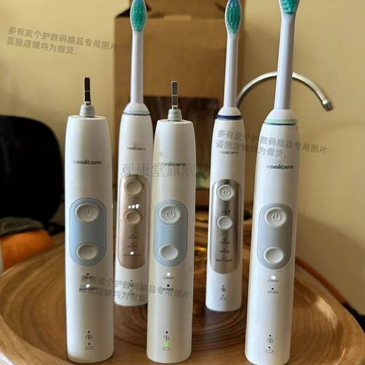 飞利浦利浦声波牙刷HX6930HXPHX751情侣成人除牙结石瑕疵款 682P二模式 1支 单主机 无充