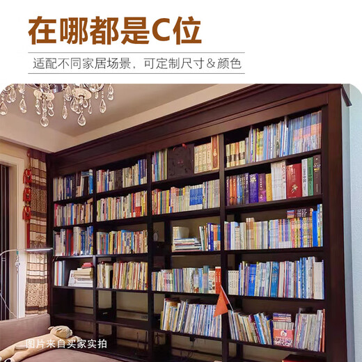 温以嘉高档实木钢制书架学校阅览室西西弗图书馆档案店单双面展 钢木带顶双面 高2200*长1105*450