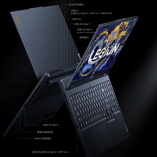 Lenovo Saver Y7000 / R7000 / Y7000p E-Sports PAD PAMING 15,6 pouces d'ordinateur portable de conception de poulet à pinceau à haut brosse Y7000 I7-8750H GTX1050ti 16G Mémoire 512G Solid State 95% Nouveau