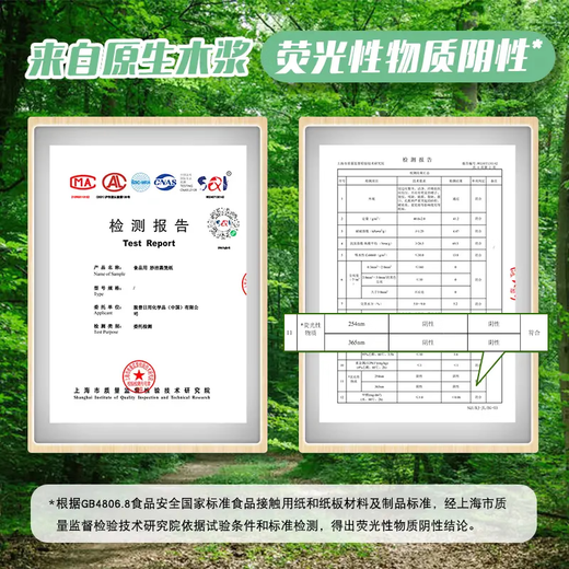 妙洁蒸笼纸食品专用一次性蒸纸圆形家用包子馒头烘焙纸小笼包蒸馒头 小号5包675张（直径10cm）