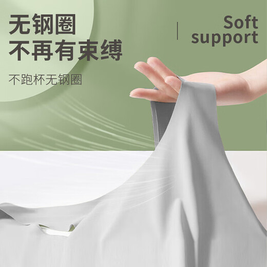 浪莎2件装内衣女夏季薄款冰丝无痕高弹裸感无钢圈运动文胸聚拢胸罩