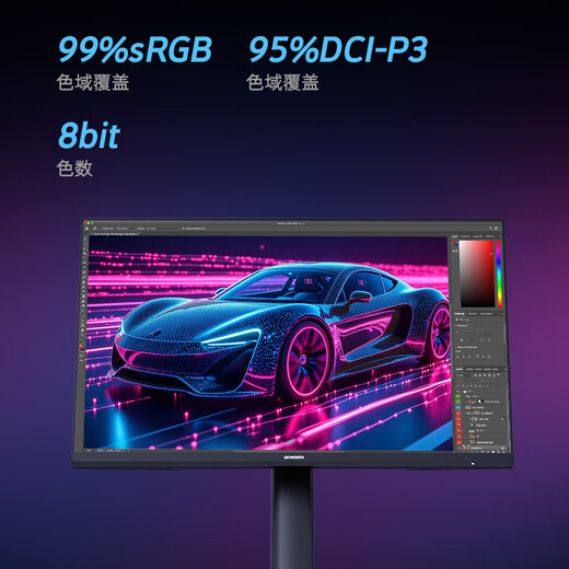 Skyworth Monitor para juegos de 24,5 pulgadas y 320 Hz HDR400 FastIPS Hardware de 1 ms luz azul baja nativo 300 Hz cambio de pantalla sensible a la luz elevación giratoria F25G37F Pro