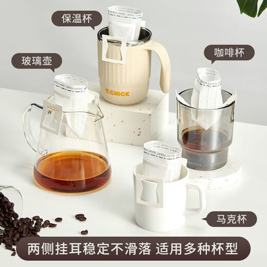 Xunliba ear-hanging coffee filter bag filter paper hand-brewed coffee boxed non-woven ear-hanging coffee filter bag disposable filter paper 25 pieces, ear-hanging design/delicate filtration/safety and no difference