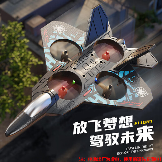
Science Monster Unmanned Remote Control Aircraft Children's Toys Boys Birthday Gift 3-6-7-14 Years Old Beginner Fighter Defeated Drop