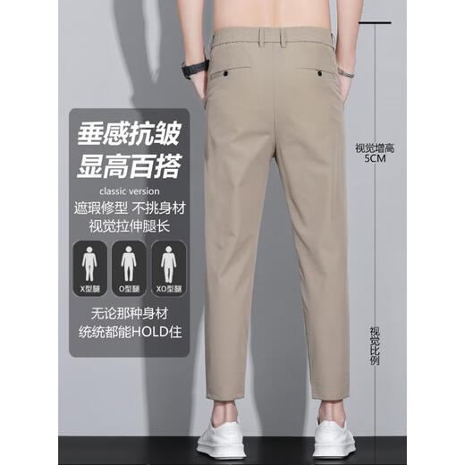 与狼共舞高端冰丝弹力九分裤男士休闲裤夏季薄款直筒锥形垂感西裤子潮 深灰色 b9905 28