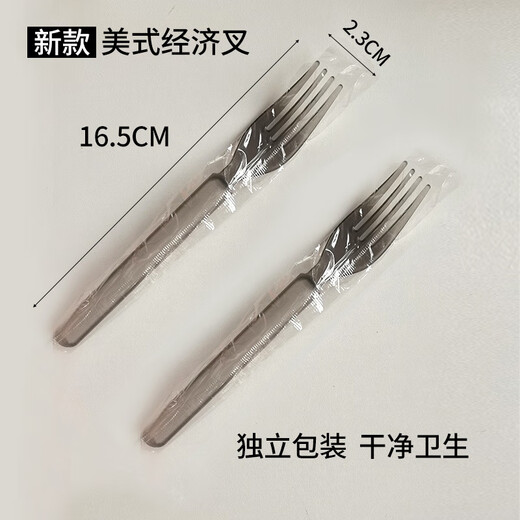 Meikejie disposable American-style forks and spoons, individually packaged take-out plastic forks, fruit salad dessert forks, light eating pasta forks, individually packed economical forks, 100 pieces