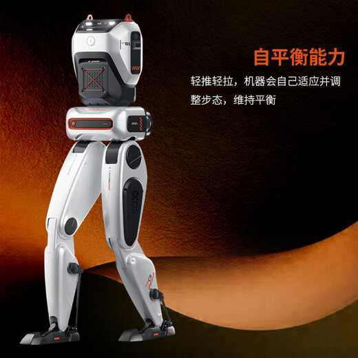 Zhongqing SA01 Bipedal-Roboter, hochfestes Zhongqing-Roboter, Open Source Universal Bipedal Intelligent Body