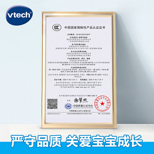 伟易达（Vtech）玩具汪汪队立大功救援车方向盘卡通IP仿真过家家男孩儿童生日礼物