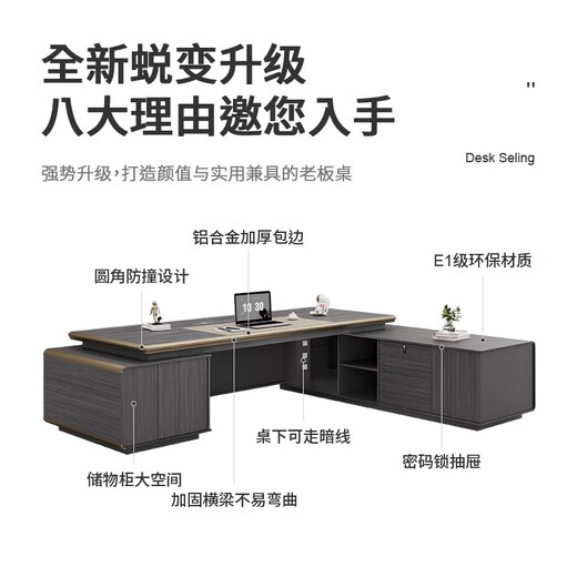 Yuzhu Light Luxury Boss Desk Office Desk and Chair Combination Executive Desk Supervisor Manager Office Table Single President Simple Modern 2.0 Meter Light Luxury Boss Desk