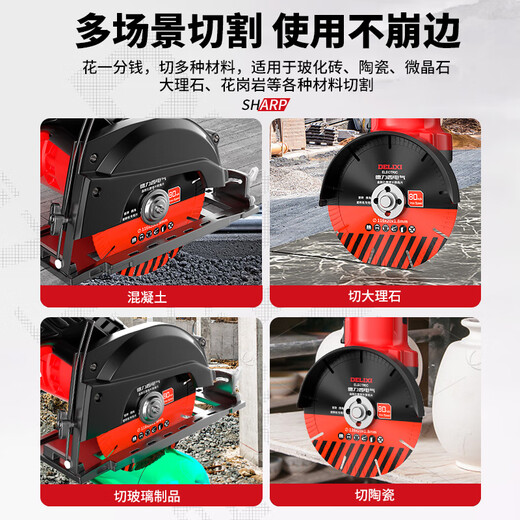 DELIXI ELECTRIC chamfering machine special ceramic tile cutting blade 116 straight cut 45 degree chamfering blade desktop water jet rock plate all-ceramic electric saw blade King Kong chamfering blade 116x20x1.8 1 piece