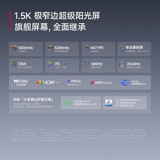 Xiaomi State Subsidy REDMI Turbo4 Pro New Product Launch Xiaomi Mobile Phone Xiaomi 5G Mobile Phone Redmi Turbo 7550mAh Long Life Battery Black 12GB+256GB