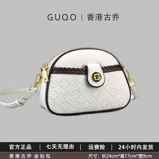 Gucci Hong Kong Gucci Gold Diamond Bag Hong Kong Style New Style Western Style Versatile Selected Trend 9026 Mobile Phone Crossbody Bag Shoulder Women's Bag Oatmeal Small Size (24cm)