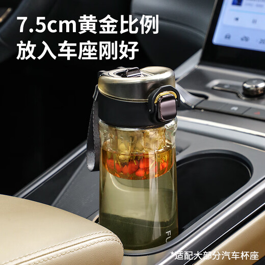 Fuguang one-click pop-up magnetic tea cup PPSU tea separation cup plastic water cup tea cup men's black
