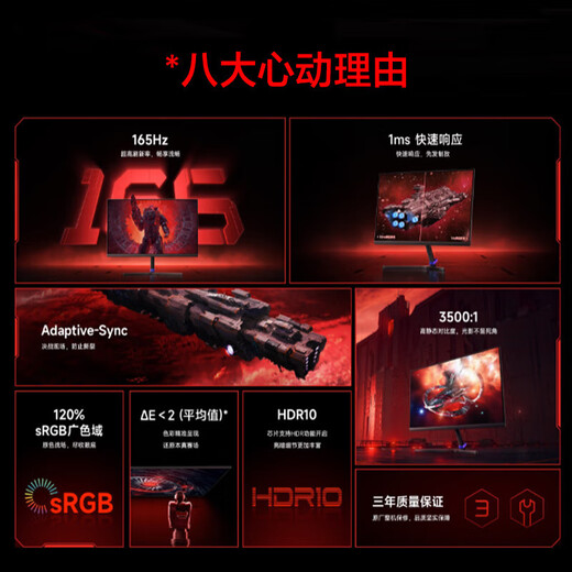 Xiaomi Monitor Redmi E-Sports Monitor G24 23.8 pulgadas [Subsidio Nacional 15%] Pantalla de computadora Redmi 1080p HD 165Hz Alto Juego de tasa de actualización