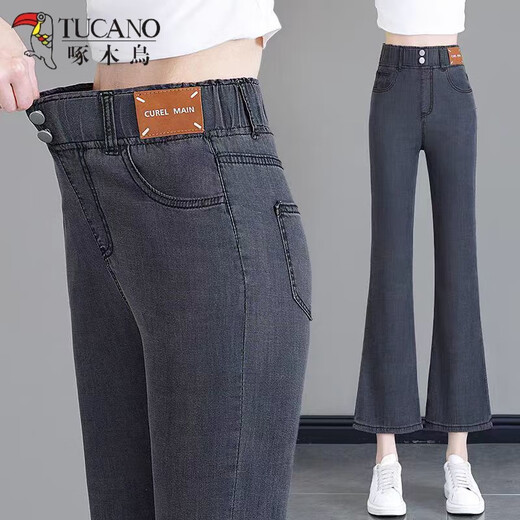 
Woodpecker elastic waist thin jeans for women in summer new fashionable style high waist elastic slimming ice silk bell-bottom pants light blue 727 M Recommended/95-105Jin[Jin equals 0.5 kg]