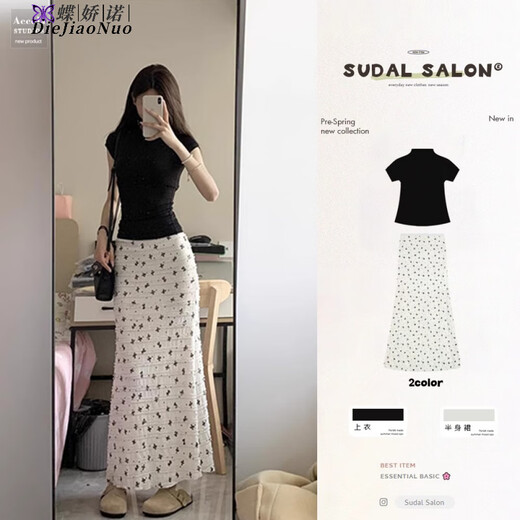 Commander Xiong robe vêtements pour femmes 2025 été nouveau Style coréen atmosphère tempérament vêtements minces costume pour femmes Style doux 3895 haut + jupe S