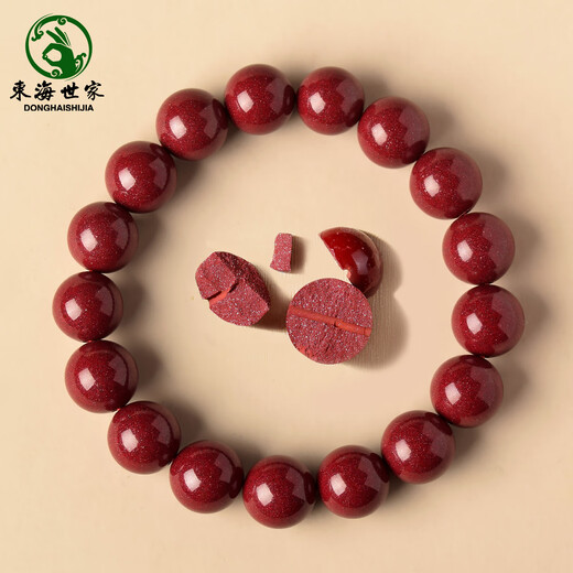 Red Shadow Cinnabar Bracelet for Women and Men Imperial Sand East China Sea Crystal Agate Jade Jade Scattered Beads Red Bracelet Purple Gold Sand Bracelet Collection Grade Purple Gold Sand About 4mm