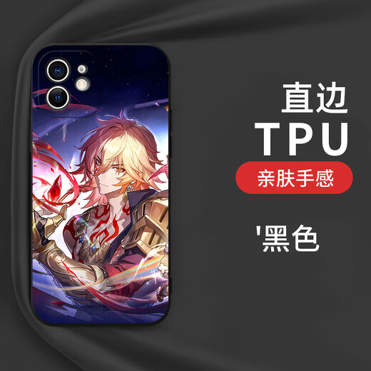 RUIHUAN BAIXINGQIONG Railway Ten Thousand Enemies Mobile Case 16 Huawei Pura70 Apple 15 Crashing iPhone 14 Promax 12 Star Iron Vivo12 Oppo Xiaomi 13 périphérique 11 OnePlus Kya 158,38 millions