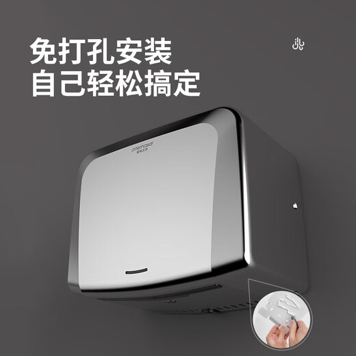 干手器全自动感应烘干机手器卫生间烘手机不锈钢商用吹手烘手器 A3892蓝色不锈钢长款