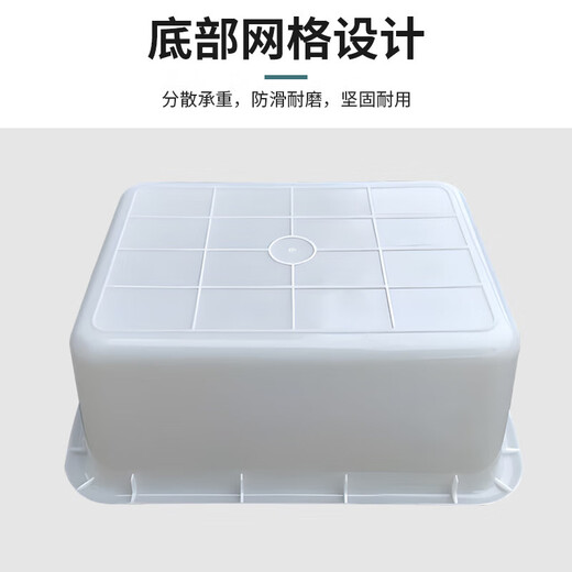 加厚塑料零件盒长方形白色周转筐多功能螺丝工具收纳箱塑料方盒大号仓库五金零件工具盒水产养殖胶框塑胶箱 006#白盆695*420*200mm白色