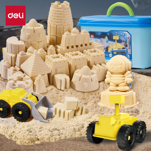 Deli 2kg Cloud Soft Suitcase Set Sand Toy Clay Color Mud Student Space Star Sand Storage Toolbox Children's Birthday School Gift Space Adventure Theme