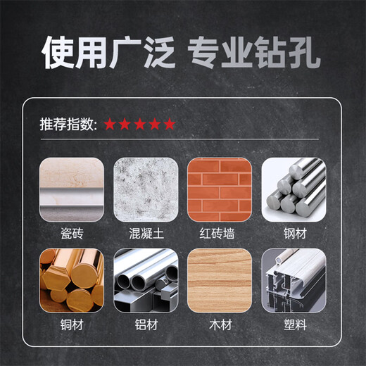 Lichang drill bit tile punch alloy hole opener overlord drill concrete cement wall glass hexagonal handle 6mm two