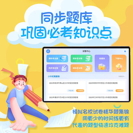 Haoduluang S90Pro comprehensive learning machine, tablet, children's students from primary school to high school education and guidance, early education learning machine, practice machine, point reading machine, tutoring machine, companion learning machine, word machine, flagship version + 512G, free scanning pen + Bluetooth keyboard... 8-piece set