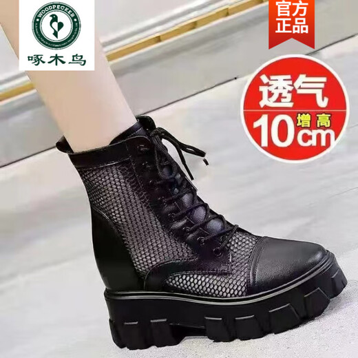 Die Höhe des Holzholzers um 10 cm in den gebrochenen Größe Martin-Stiefel für das Sommer-Sommer-Netz dünn kleiner dicker Mesh atmungsaktivem, vielseitigen Schattenstiefel weiße Höhe von 10 cm 35