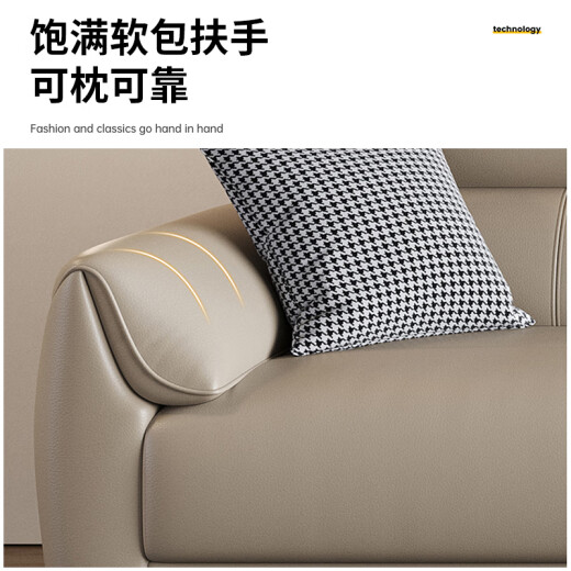 优卡吉真皮沙发客厅小户型直排沙发现代简约乳胶皮艺沙发A688 2.2米+踏