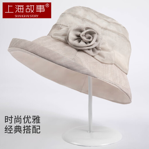 上海故事真丝遮阳帽夏季防晒防紫外线太阳帽桑蚕丝帽子女送妈妈礼物 米咖