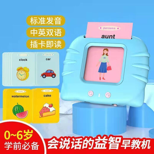 Tarjeta de juguetes para niños de Yusen Yilingchen Máquina de educación temprana