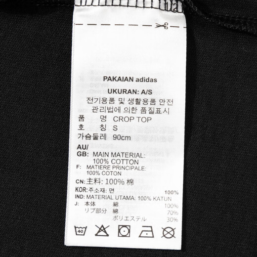 Adidas (Adidas) Clover Femenina de manga corta para mujeres 25 Spring Sportswear Sportswear Running Fitness Ropa algodón Agodón transpirable Camiseta redonda de cuello redonda It98887/negro/corto/puro algodón XS amigable para la piel [155 Peso recomendado 85-95Jin [Jin equivale a 0.5 kg]]]