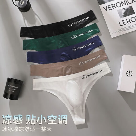 
Thong men underwear men sexy bulb sports fitness letters thin transparent ice silk without marks and exposed hips [U convex air conditioning cabin] snow white L 100-130Jin [Jin equals 0.5 kg]