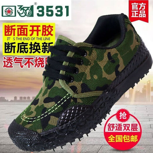 Jiefang Shoes Original 3531 Anti-Rutsch, Wear-Resistant Labour Insurance Herren-Baustelle Bauwesen Arbeitspeurel Gelbe Gummi-Schuhe Anti-Odor-Schuhe Low-Top-Schuhe 3531 Rettung Low-Top Dicked Pure Gummi Sohle 37