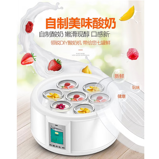 苏泊（SUSUOER）同款商用家用全自动酸奶机1.5L大容量7分杯米酒纳豆家用小型恒温 1.5升酸奶机+40菌粉