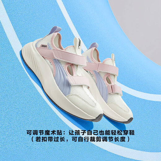 PUMA official authentic new children's and middle-aged breathable mesh sandals white-sky blue-rose red 39
