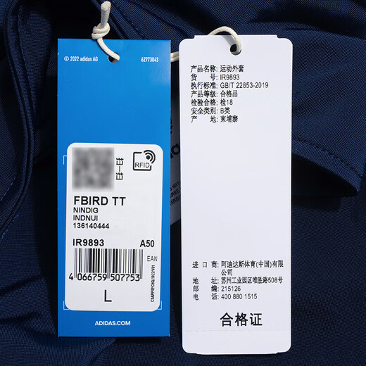 Adidas Clover 2025 Nouvelle veste tricotée pour hommes sports et collier de support décontracté IR9893 L