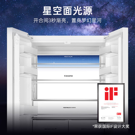 Casarte Languang 520L French-style multi-door refrigerator 594mm ultra-thin zero-embedded dual system first-level energy efficiency BCD-520WGCFDM4WKU1 national subsidy