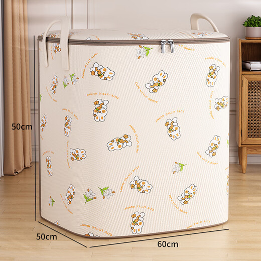 Youna Clothes and Quilts Storage Box Extra Large Capacity Box Wardrobe Storage Artifact Moving and Packing Special Clothing Organizing Bag Extra Large 50*50*60cm