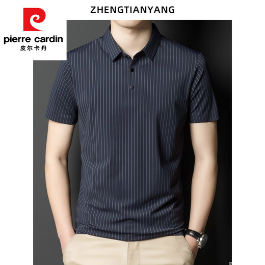 皮尔卡丹（pierre cardin）翻领无痕短袖T恤男士竖条纹休闲polo衫男装潮流百搭薄款冰丝半袖 灰色 6996 XL 180