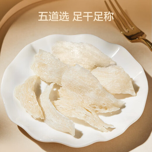 Fabriqué à Jingdong, 100 g de nid d'oiseau, traçabilité, suppléments de femmes enceintes propres et propres, cadeaux pour les mères, anciens